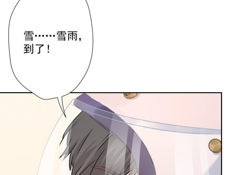 最豪赘婿 龙王殿韩漫全集-第15话 赔罪宴无删减无遮挡章节图片 