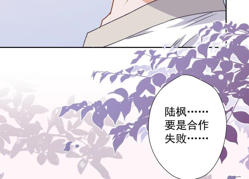 最豪赘婿 龙王殿韩漫全集-第15话 赔罪宴无删减无遮挡章节图片 