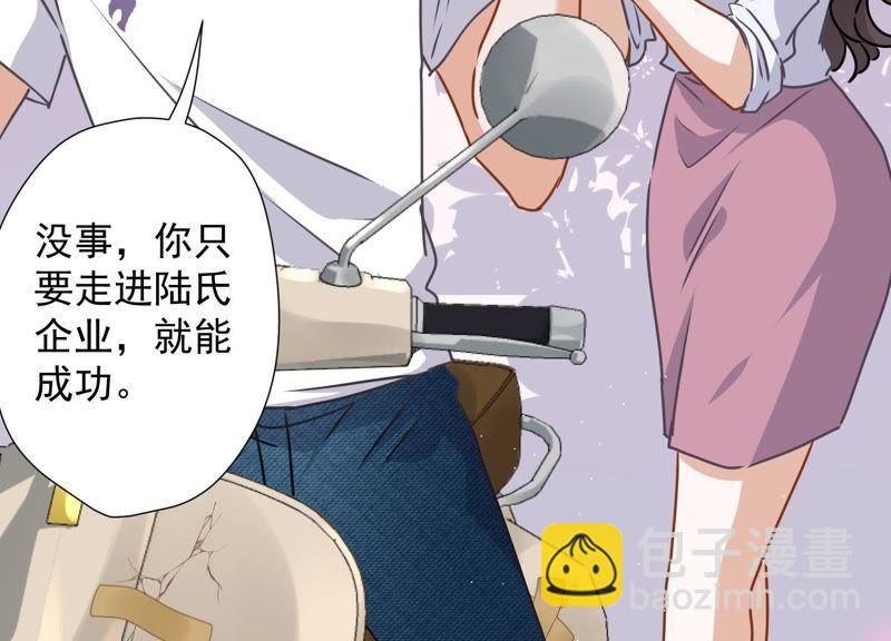 最豪赘婿 龙王殿韩漫全集-第15话 赔罪宴无删减无遮挡章节图片 