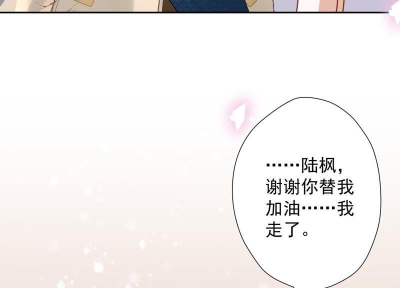最豪赘婿 龙王殿韩漫全集-第15话 赔罪宴无删减无遮挡章节图片 