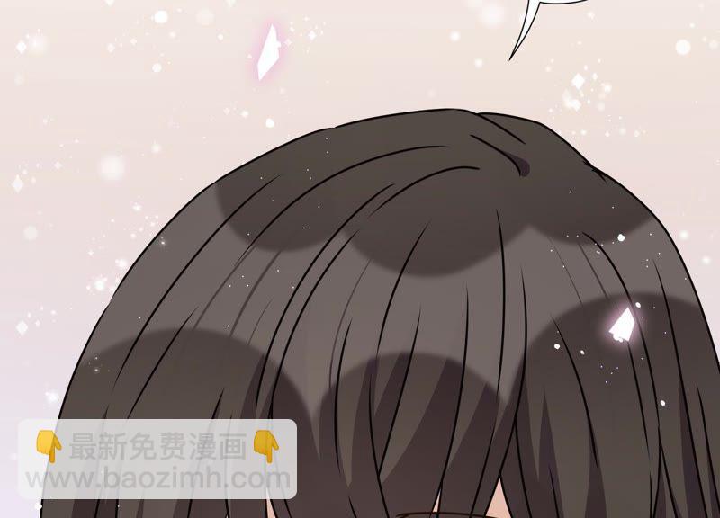 最豪赘婿 龙王殿韩漫全集-第15话 赔罪宴无删减无遮挡章节图片 