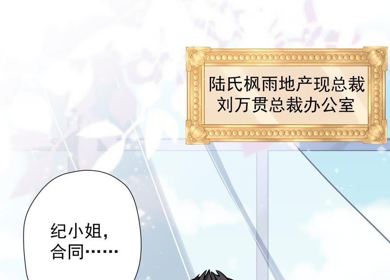 最豪赘婿 龙王殿韩漫全集-第15话 赔罪宴无删减无遮挡章节图片 