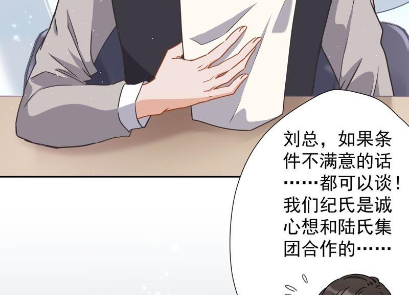 最豪赘婿 龙王殿韩漫全集-第15话 赔罪宴无删减无遮挡章节图片 