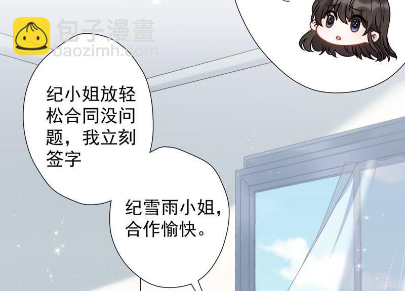 最豪赘婿 龙王殿韩漫全集-第15话 赔罪宴无删减无遮挡章节图片 