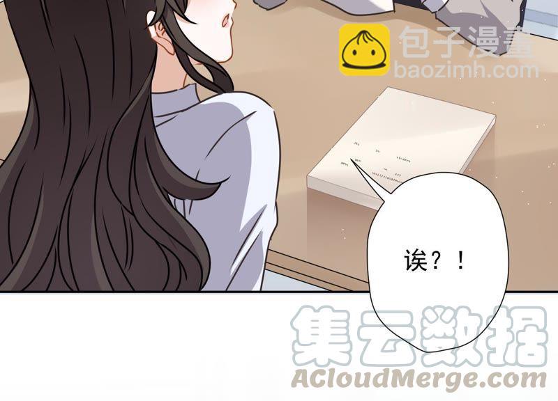 最豪赘婿 龙王殿韩漫全集-第15话 赔罪宴无删减无遮挡章节图片 