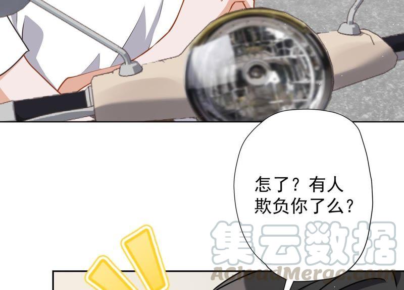 最豪赘婿 龙王殿韩漫全集-第15话 赔罪宴无删减无遮挡章节图片 