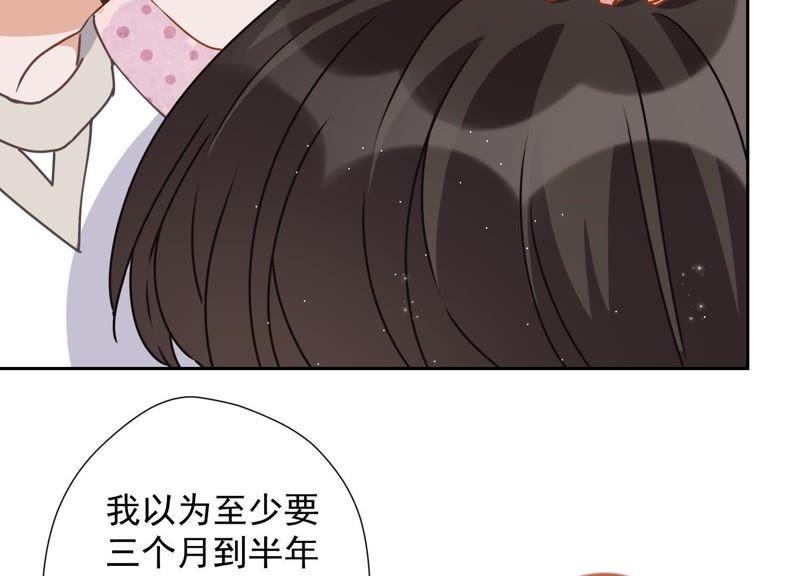 最豪赘婿 龙王殿韩漫全集-第15话 赔罪宴无删减无遮挡章节图片 