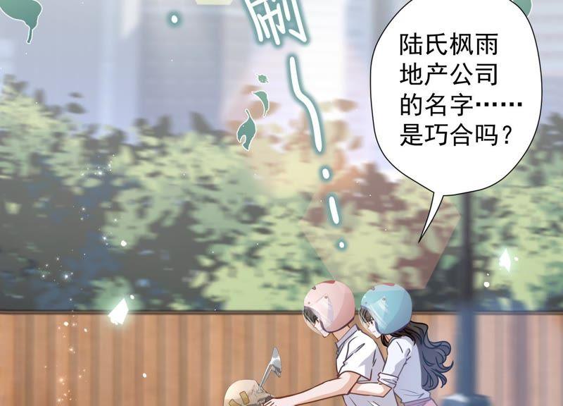 最豪赘婿 龙王殿韩漫全集-第15话 赔罪宴无删减无遮挡章节图片 