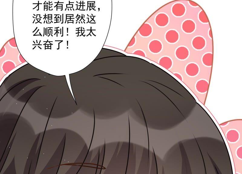 最豪赘婿 龙王殿韩漫全集-第15话 赔罪宴无删减无遮挡章节图片 