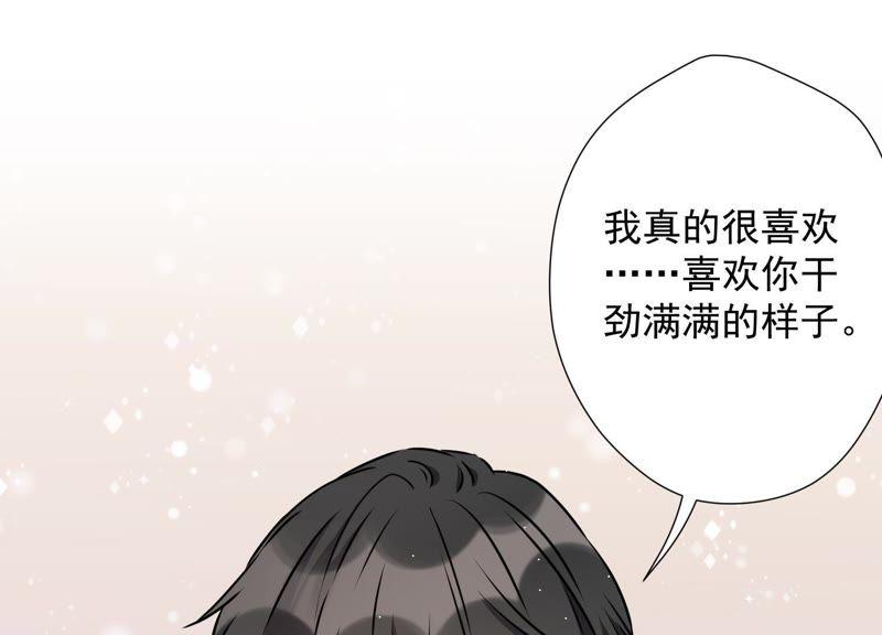 最豪赘婿 龙王殿韩漫全集-第15话 赔罪宴无删减无遮挡章节图片 
