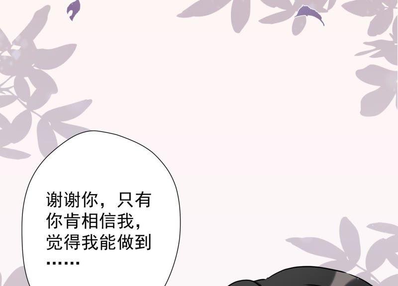 最豪赘婿 龙王殿韩漫全集-第15话 赔罪宴无删减无遮挡章节图片 