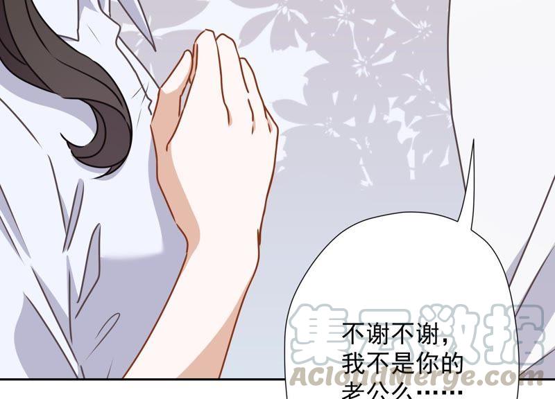 最豪赘婿 龙王殿韩漫全集-第15话 赔罪宴无删减无遮挡章节图片 