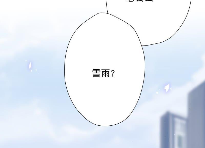 最豪赘婿 龙王殿韩漫全集-第15话 赔罪宴无删减无遮挡章节图片 