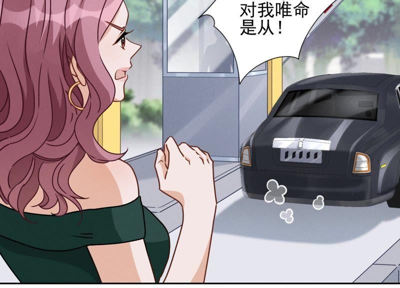 最豪赘婿 龙王殿韩漫全集-第15话 赔罪宴无删减无遮挡章节图片 