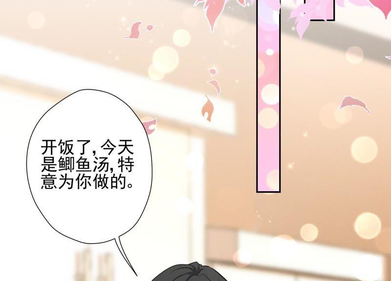 最豪赘婿 龙王殿韩漫全集-第15话 赔罪宴无删减无遮挡章节图片 