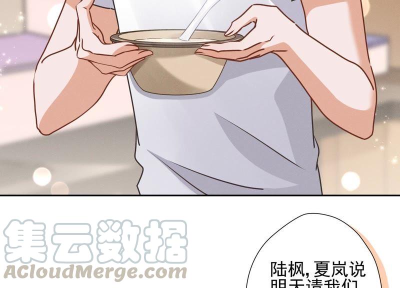 最豪赘婿 龙王殿韩漫全集-第15话 赔罪宴无删减无遮挡章节图片 
