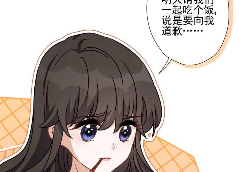 最豪赘婿 龙王殿韩漫全集-第15话 赔罪宴无删减无遮挡章节图片 
