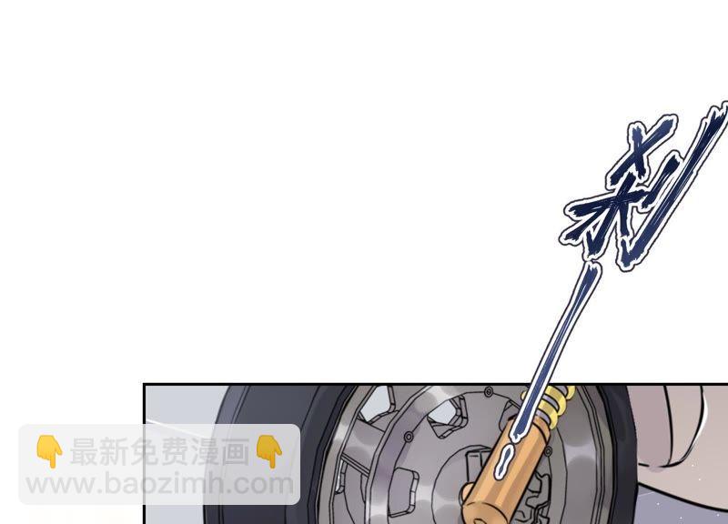 最豪赘婿 龙王殿韩漫全集-第15话 赔罪宴无删减无遮挡章节图片 