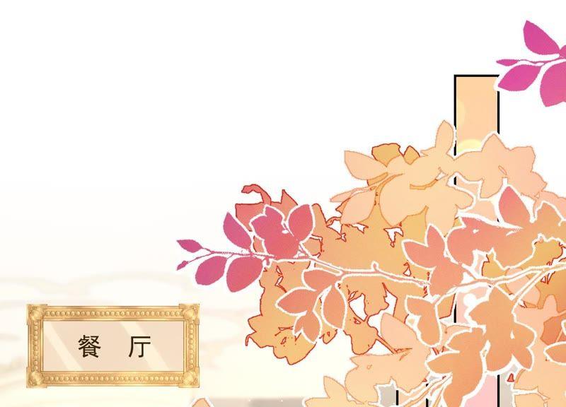 最豪赘婿 龙王殿韩漫全集-第15话 赔罪宴无删减无遮挡章节图片 