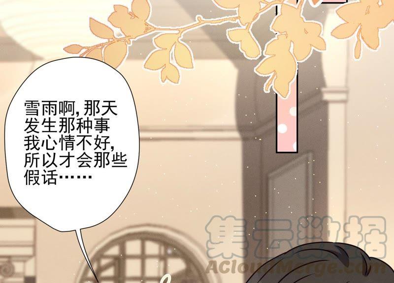最豪赘婿 龙王殿韩漫全集-第15话 赔罪宴无删减无遮挡章节图片 