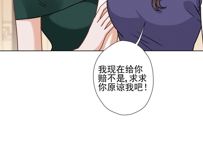 最豪赘婿 龙王殿韩漫全集-第15话 赔罪宴无删减无遮挡章节图片 