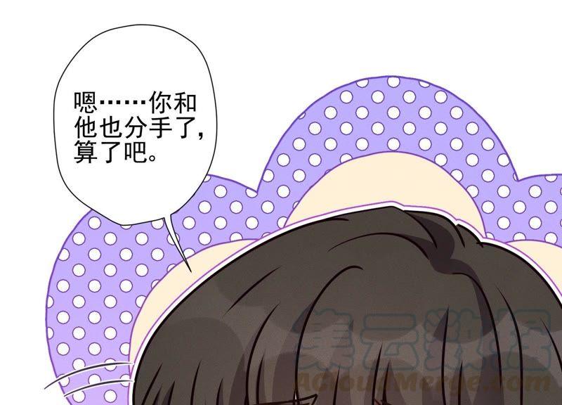 最豪赘婿 龙王殿韩漫全集-第15话 赔罪宴无删减无遮挡章节图片 
