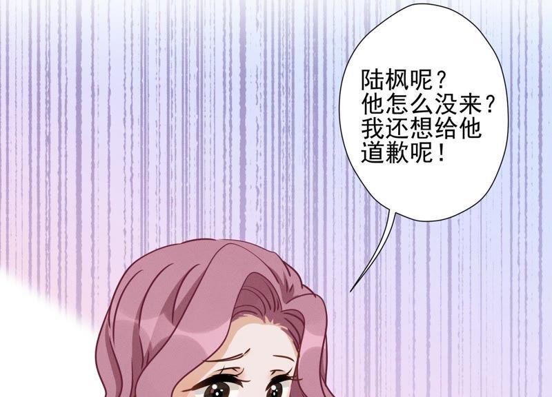 最豪赘婿 龙王殿韩漫全集-第15话 赔罪宴无删减无遮挡章节图片 