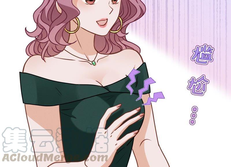 最豪赘婿 龙王殿韩漫全集-第15话 赔罪宴无删减无遮挡章节图片 
