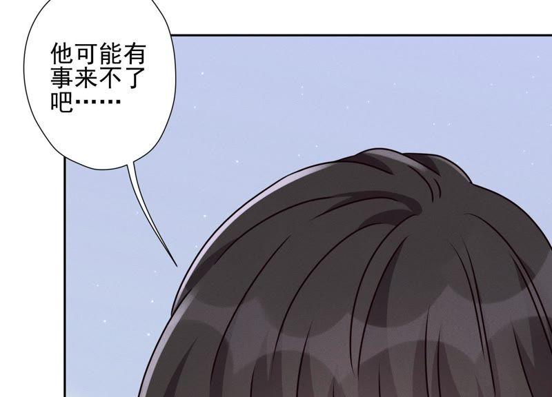 最豪赘婿 龙王殿韩漫全集-第15话 赔罪宴无删减无遮挡章节图片 