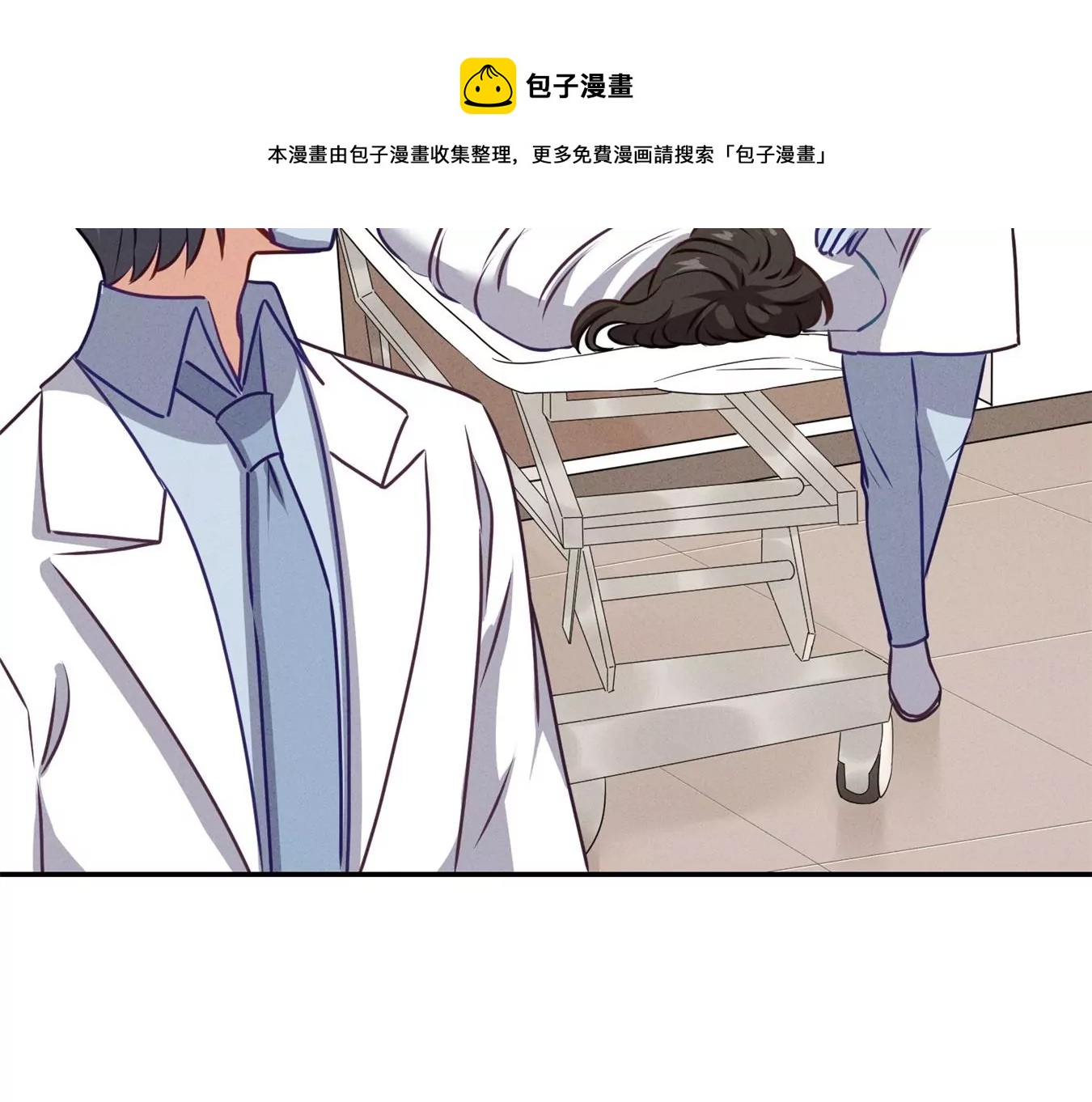 最豪赘婿 龙王殿韩漫全集-第207话 外姓人无删减无遮挡章节图片 