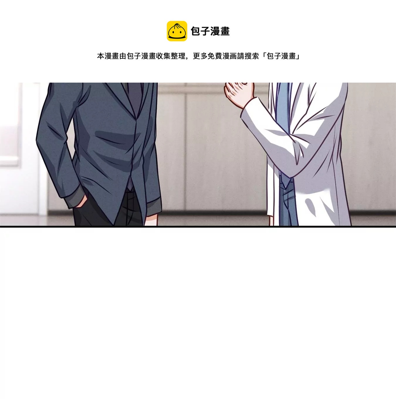 最豪赘婿 龙王殿韩漫全集-第207话 外姓人无删减无遮挡章节图片 