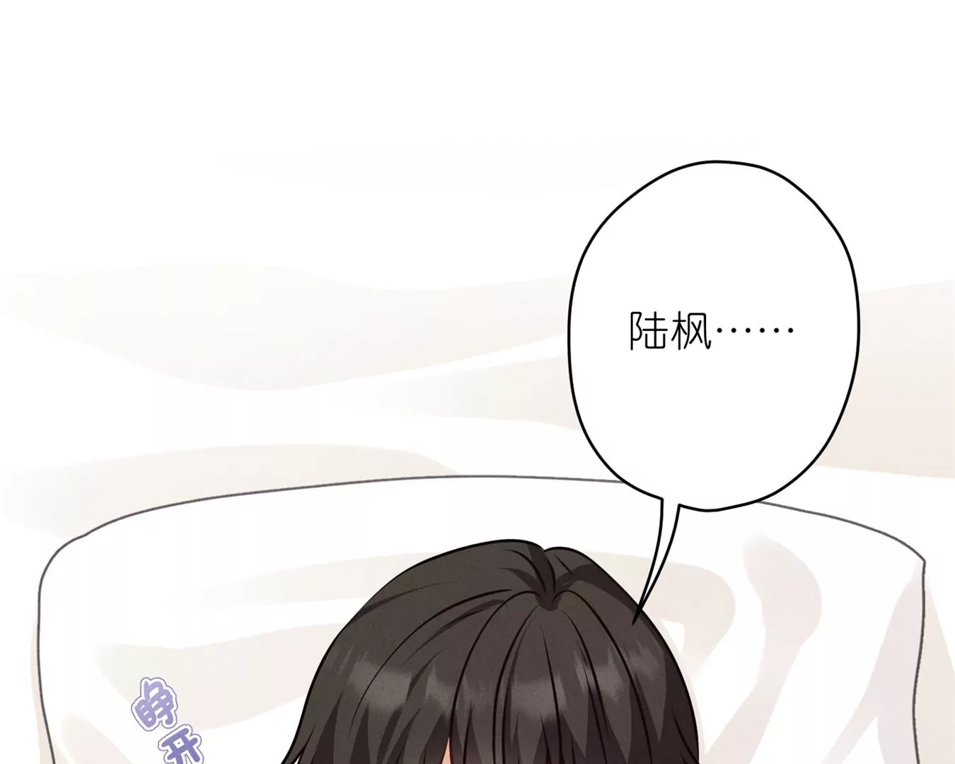最豪赘婿 龙王殿韩漫全集-第207话 外姓人无删减无遮挡章节图片 
