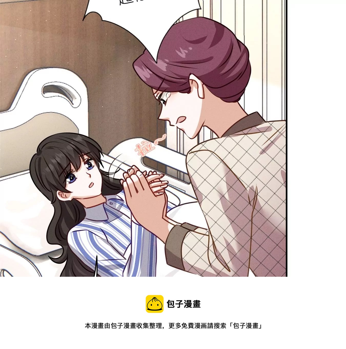 最豪赘婿 龙王殿韩漫全集-第207话 外姓人无删减无遮挡章节图片 