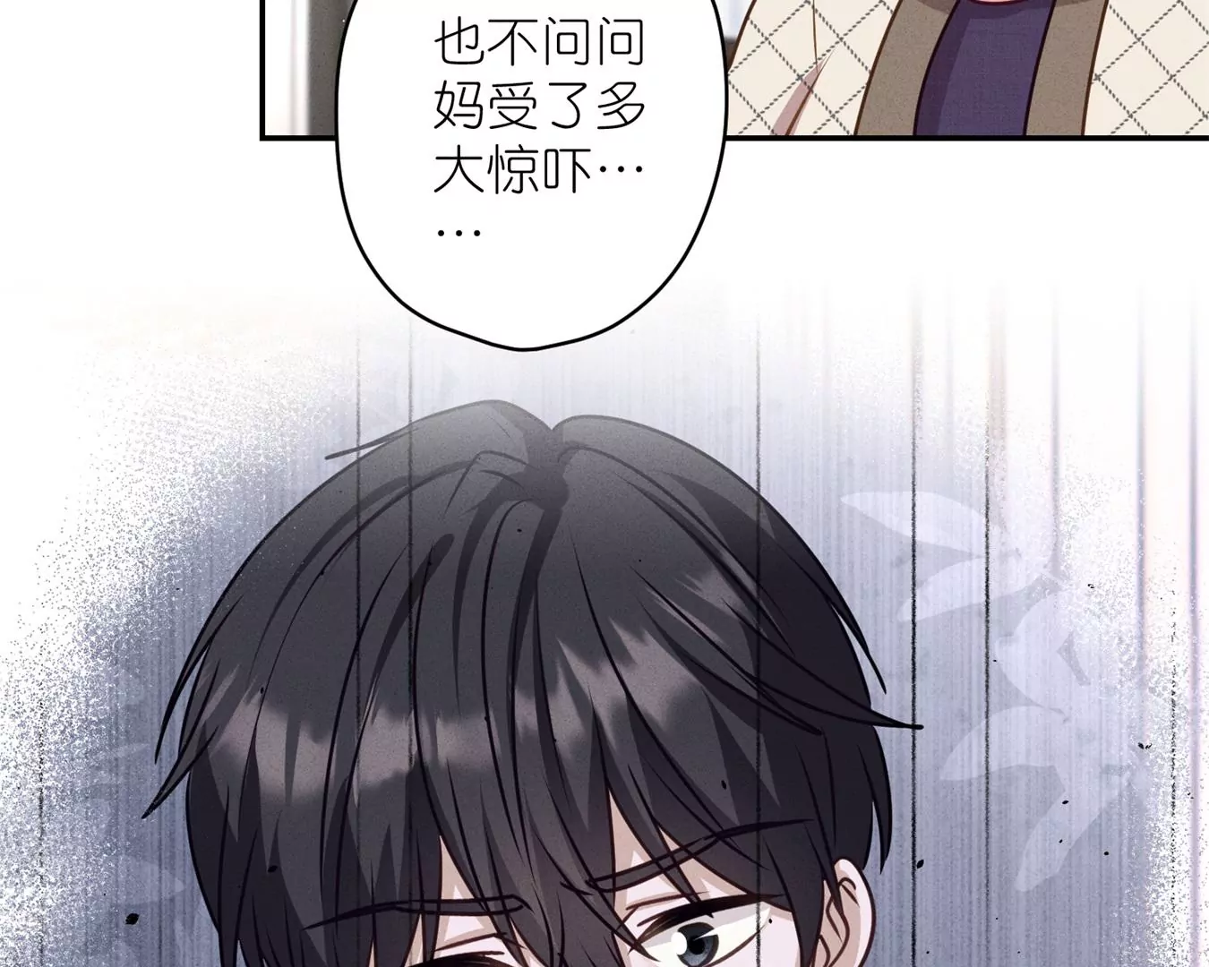 最豪赘婿 龙王殿韩漫全集-第207话 外姓人无删减无遮挡章节图片 