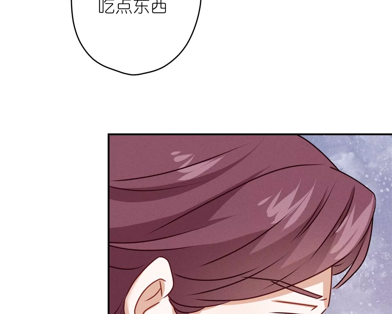 最豪赘婿 龙王殿韩漫全集-第207话 外姓人无删减无遮挡章节图片 