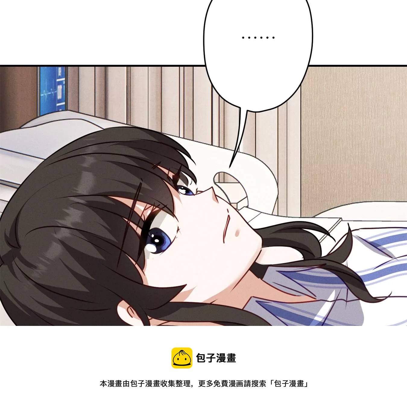 最豪赘婿 龙王殿韩漫全集-第207话 外姓人无删减无遮挡章节图片 