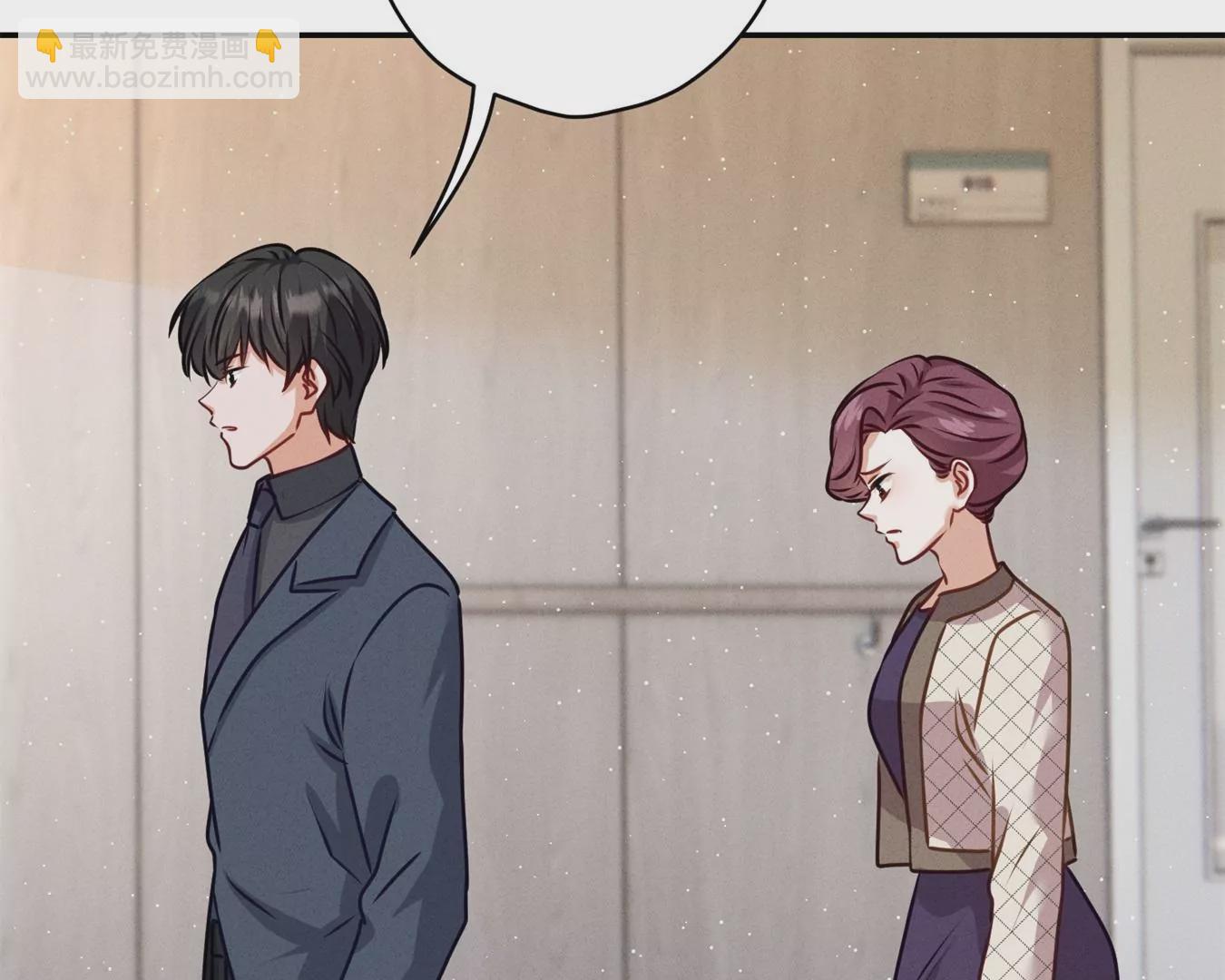 最豪赘婿 龙王殿韩漫全集-第207话 外姓人无删减无遮挡章节图片 