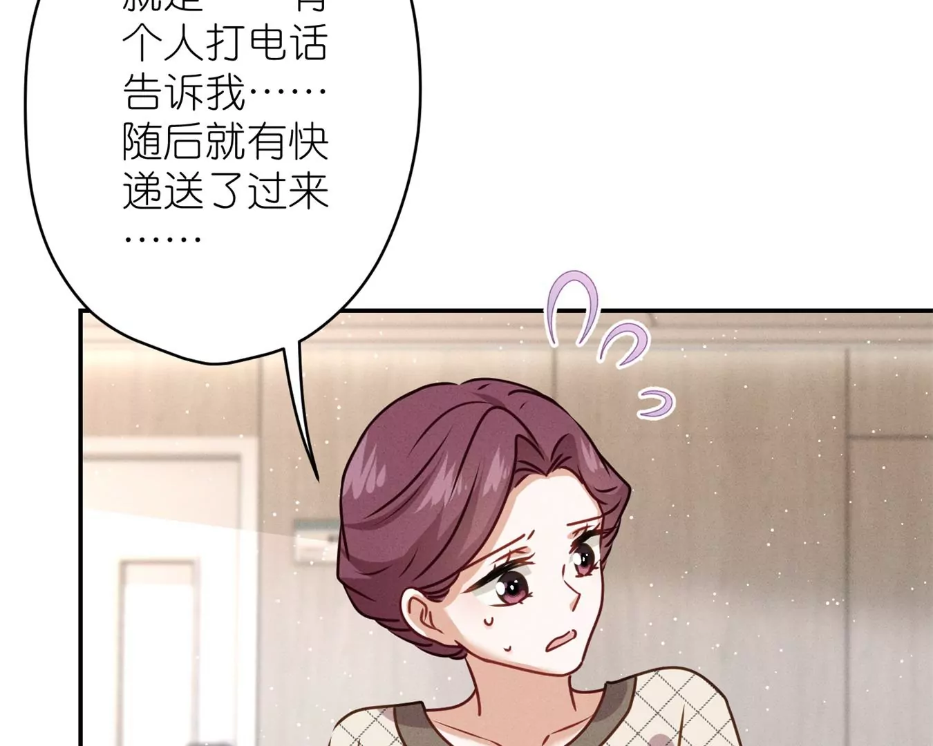 最豪赘婿 龙王殿韩漫全集-第207话 外姓人无删减无遮挡章节图片 