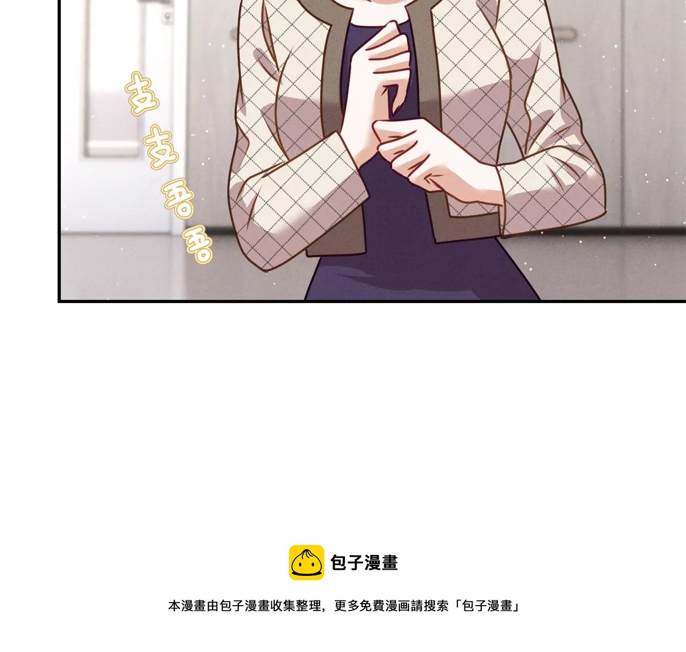 最豪赘婿 龙王殿韩漫全集-第207话 外姓人无删减无遮挡章节图片 