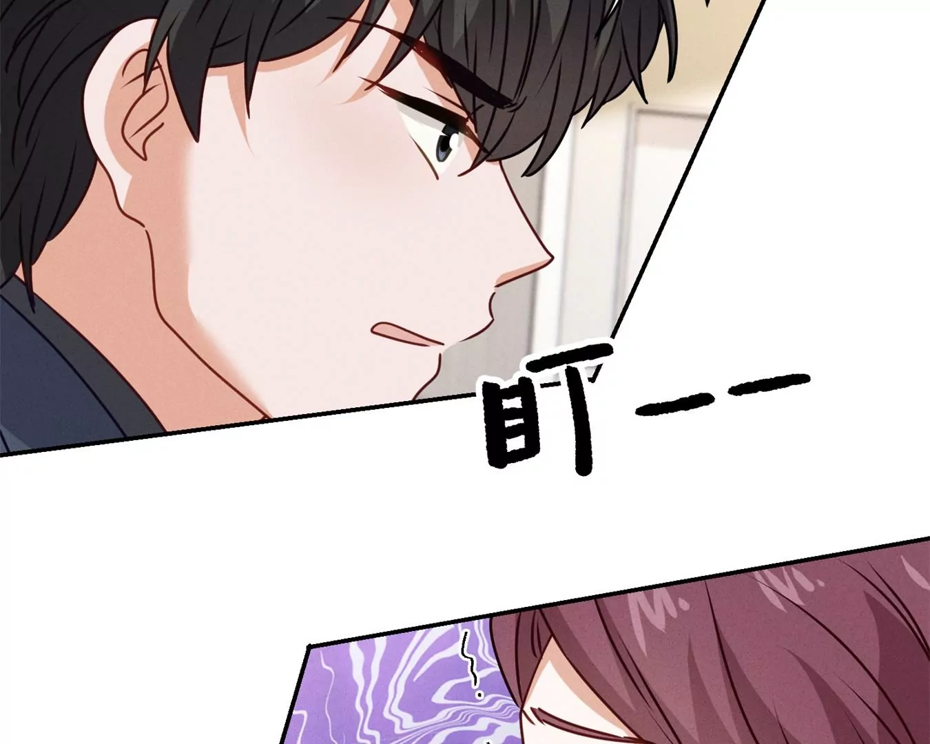 最豪赘婿 龙王殿韩漫全集-第207话 外姓人无删减无遮挡章节图片 