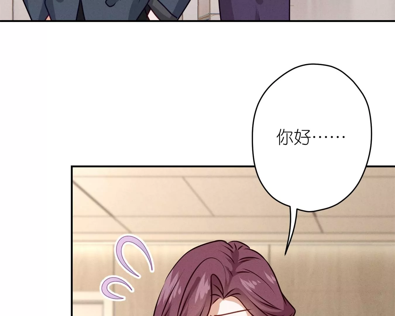 最豪赘婿 龙王殿韩漫全集-第207话 外姓人无删减无遮挡章节图片 