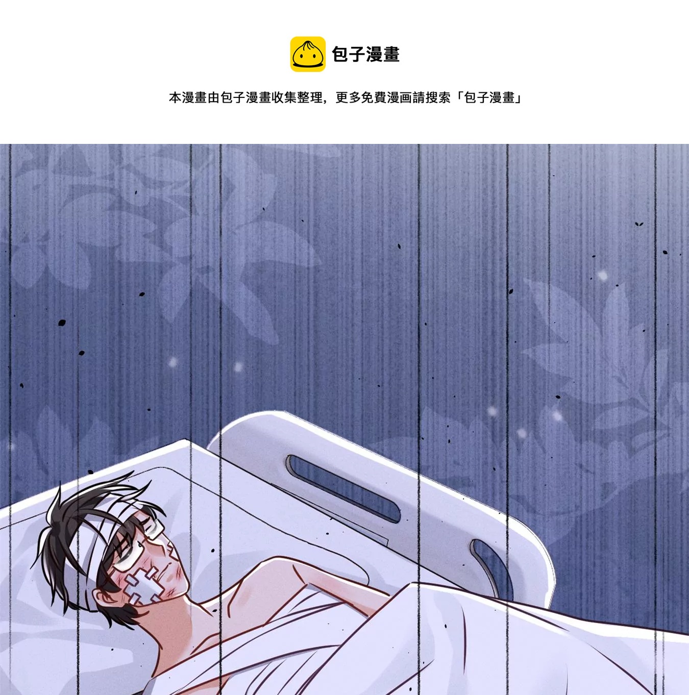 最豪赘婿 龙王殿韩漫全集-第207话 外姓人无删减无遮挡章节图片 