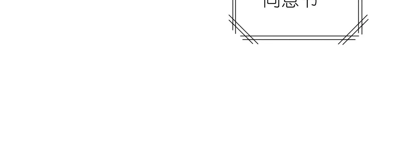 最豪赘婿 龙王殿韩漫全集-第207话 外姓人无删减无遮挡章节图片 