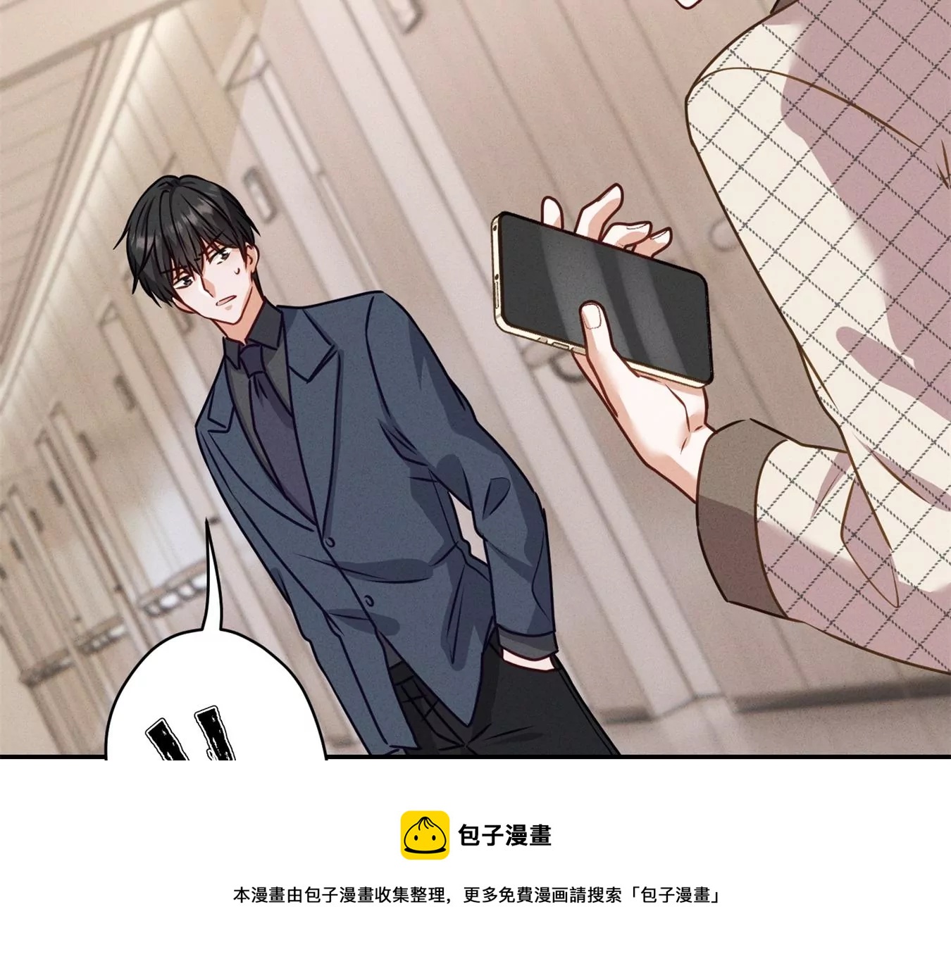 最豪赘婿 龙王殿韩漫全集-第207话 外姓人无删减无遮挡章节图片 