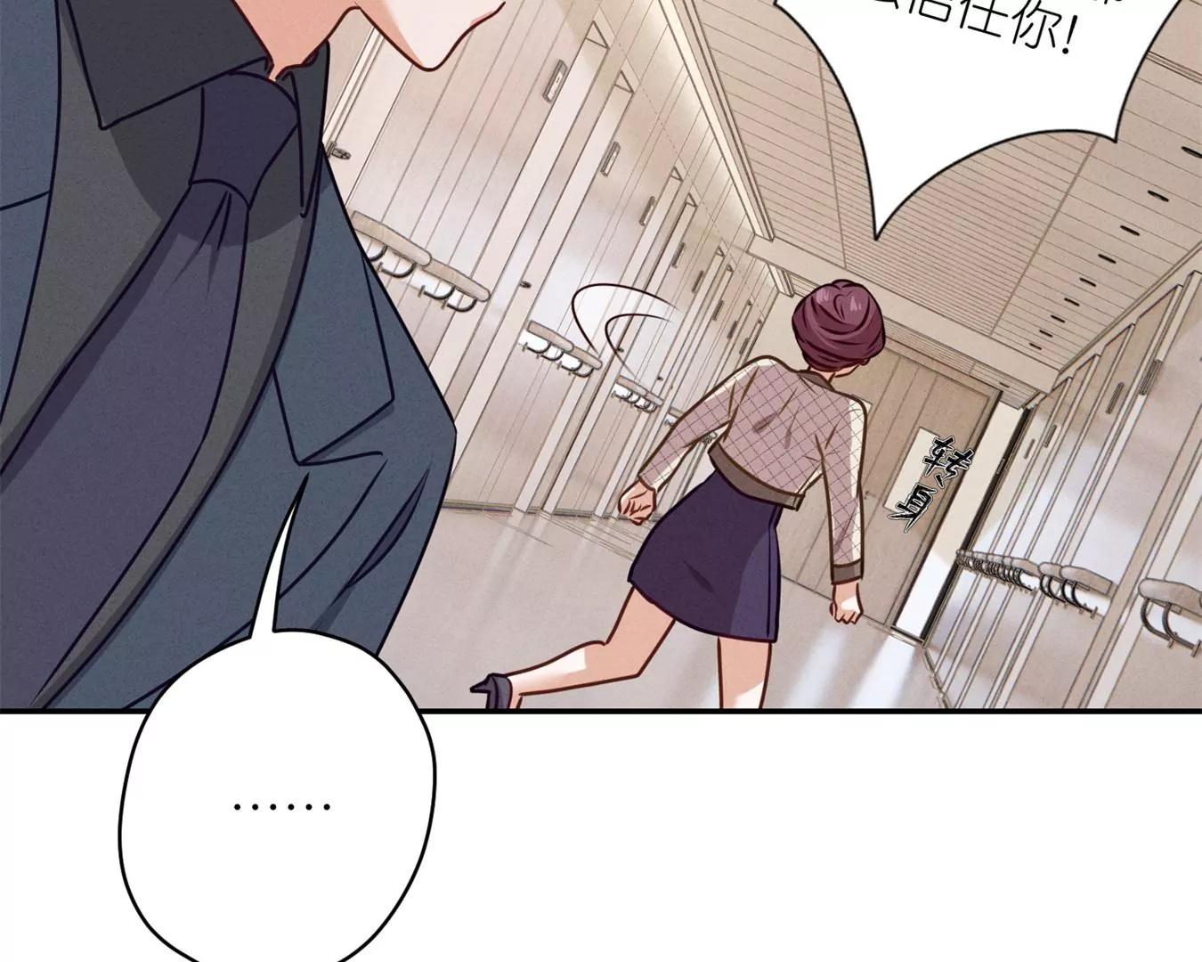 最豪赘婿 龙王殿韩漫全集-第207话 外姓人无删减无遮挡章节图片 
