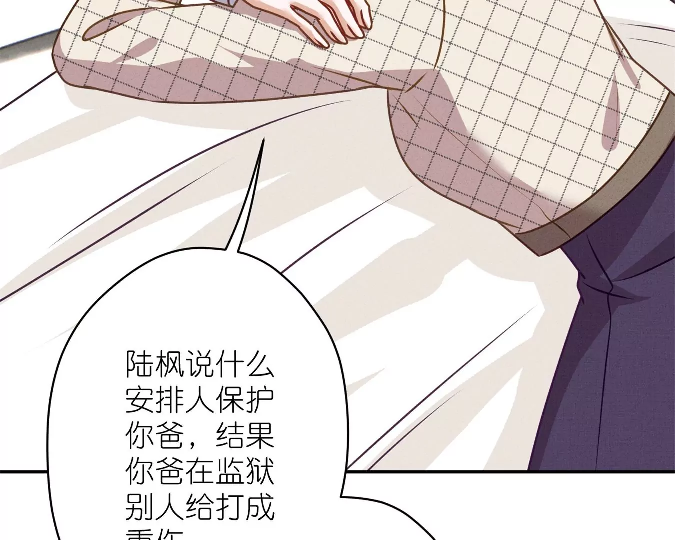 最豪赘婿 龙王殿韩漫全集-第207话 外姓人无删减无遮挡章节图片 