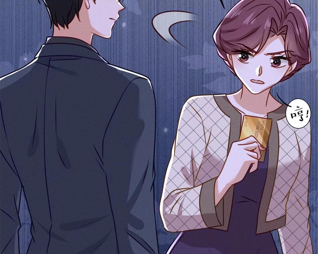 最豪赘婿 龙王殿韩漫全集-第207话 外姓人无删减无遮挡章节图片 