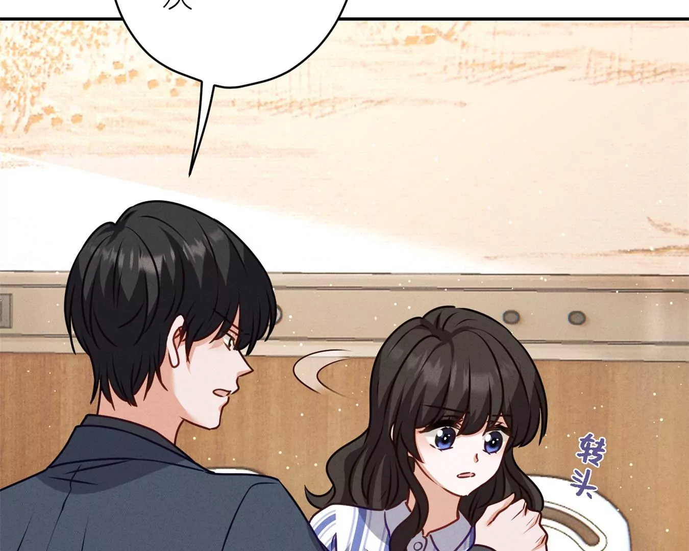 最豪赘婿 龙王殿韩漫全集-第207话 外姓人无删减无遮挡章节图片 
