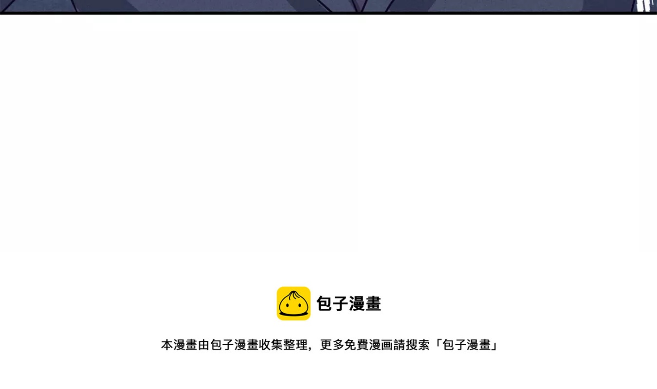最豪赘婿 龙王殿韩漫全集-第207话 外姓人无删减无遮挡章节图片 
