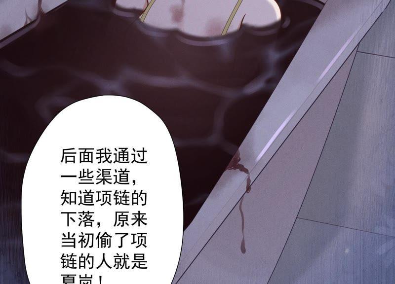 最豪赘婿 龙王殿韩漫全集-第16话 狗改不了吃屎无删减无遮挡章节图片 